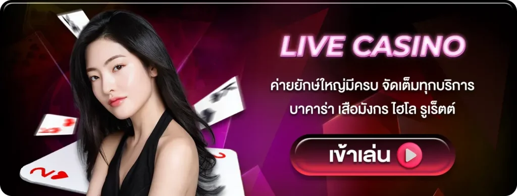 luckyfun89 คาสิโน