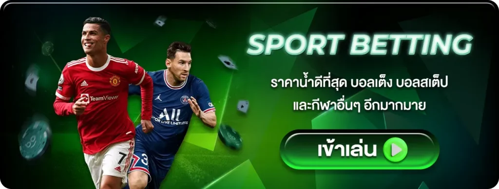 luckyfun89 กีฬา